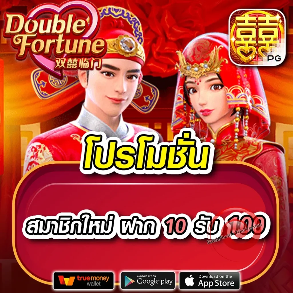 หวย บาทละ 100