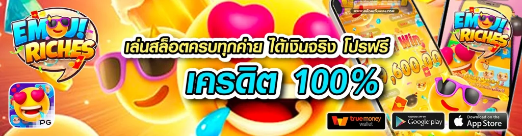 เว็บตรงapiแท้